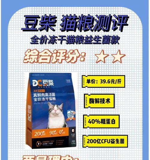 豆柴猫粮附赠的手提包有何特别？如何使用？