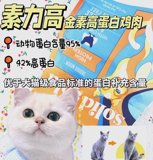 素立高猫粮的品质如何？素立高猫粮值得尝试吗？