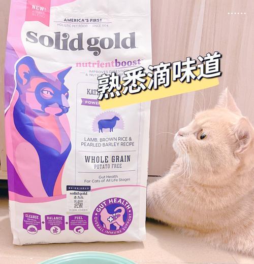 素立高猫粮的品质如何？素立高猫粮值得尝试吗？