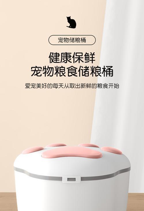 选择猫粮桶有哪些标准？
