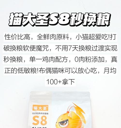 布偶猫粮营养膏的正确使用方法？