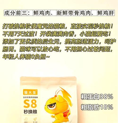 布偶猫粮营养膏的正确使用方法？