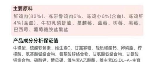 怎么养幼猫吃猫粮呢？有哪些注意事项？