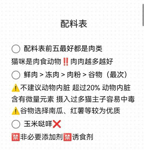 自制猫粮蒸不熟的原因是什么？如何确保熟透？