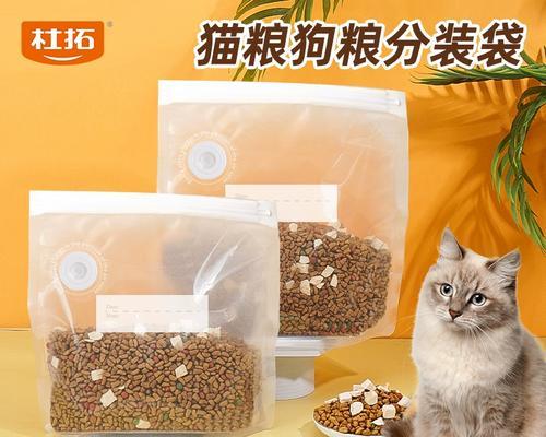 密封袋保存猫粮的正确方法是什么？