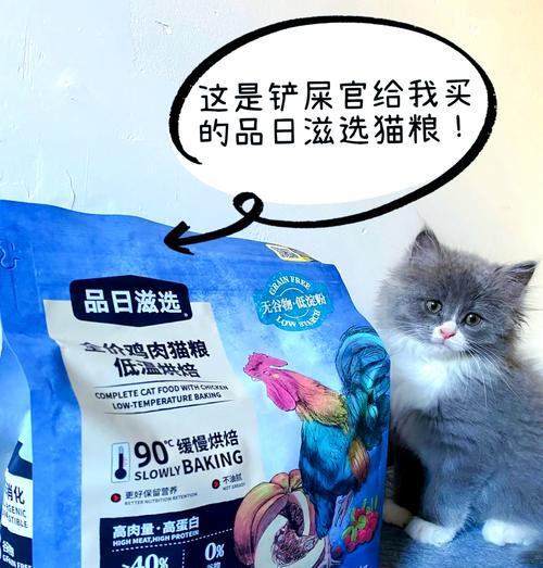 猫粮开封后味道淡如何解决？