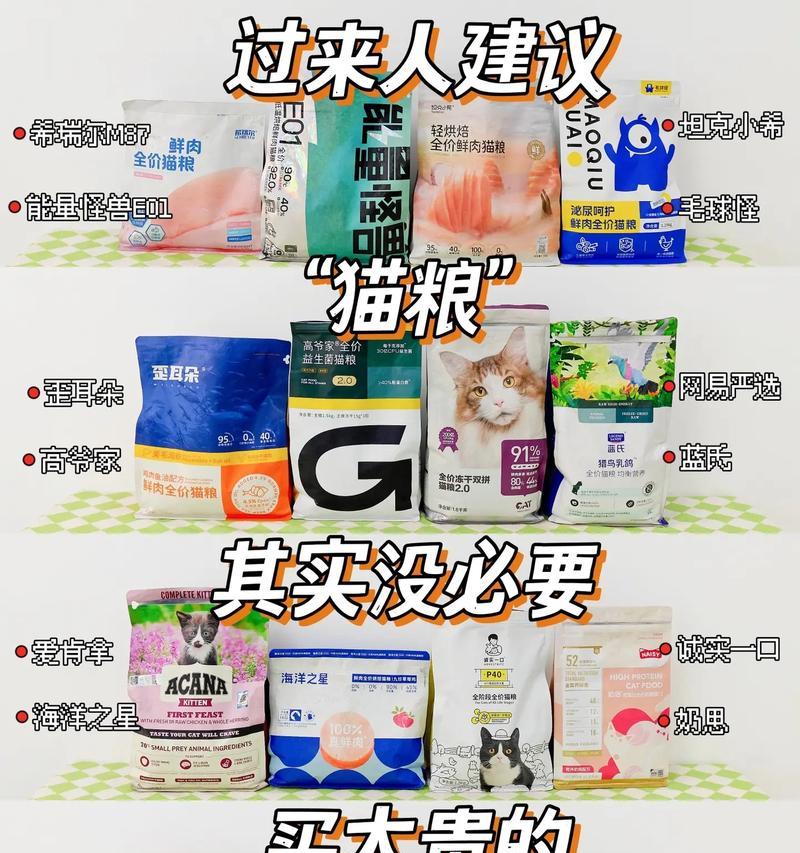 哪些猫粮品牌最受猫咪喜爱？