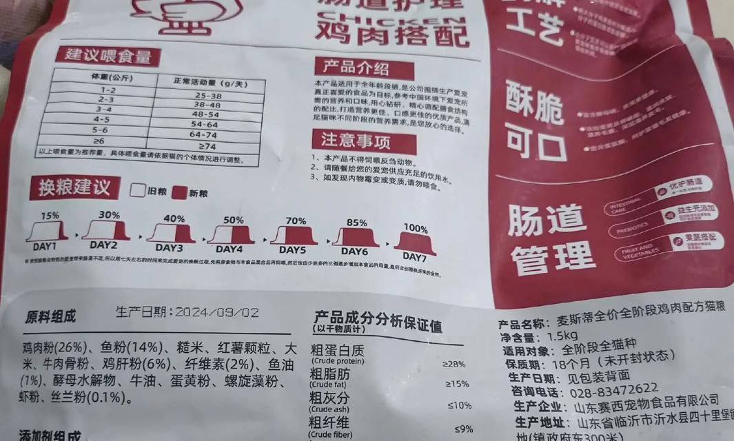 猫粮的成分是什么？如何了解其制作材料？