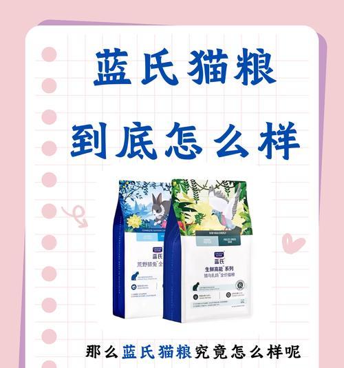 训练猫咪时如何控制猫粮的摄入量？有哪些有效的方法？