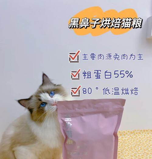鲜明烘焙猫粮品质如何？适合哪些猫咪？