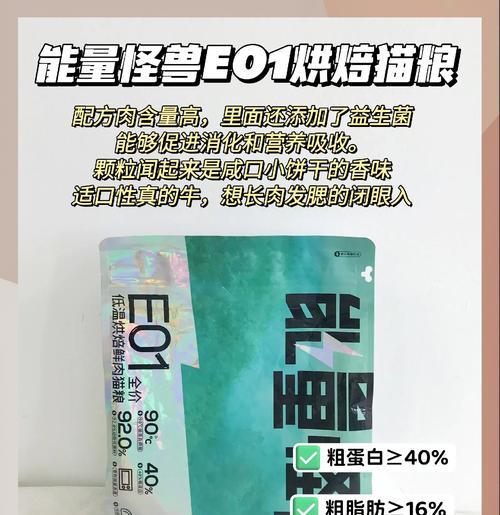 鲜明烘焙猫粮品质如何？适合哪些猫咪？