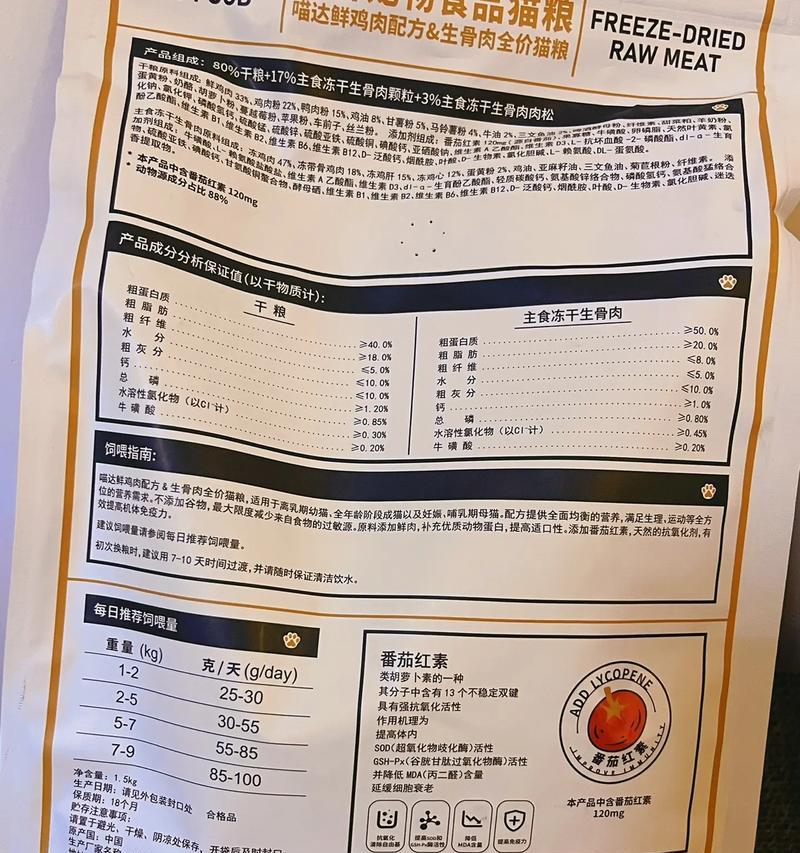 爱肯拿猫粮为何不易消化？
