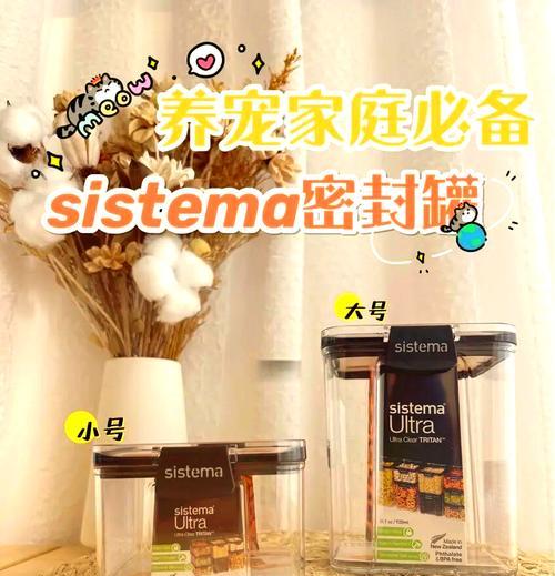 有猫粮自己偷吃的吗怎么处理？如何防止猫粮被偷吃？