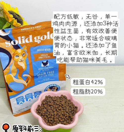 一直吐猫粮咋回事儿吃什么药？橘猫三花吃什么猫粮？