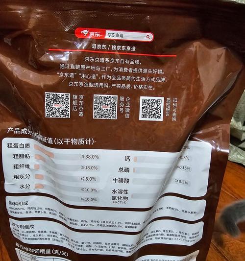 金谷猫粮评测怎么样啊？这个品牌的产品质量如何？