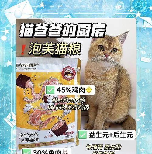 安生和泡芙哪个猫粮更推荐？哪个更适合？