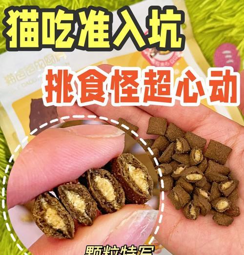 安生和泡芙哪个猫粮更推荐？哪个更适合？