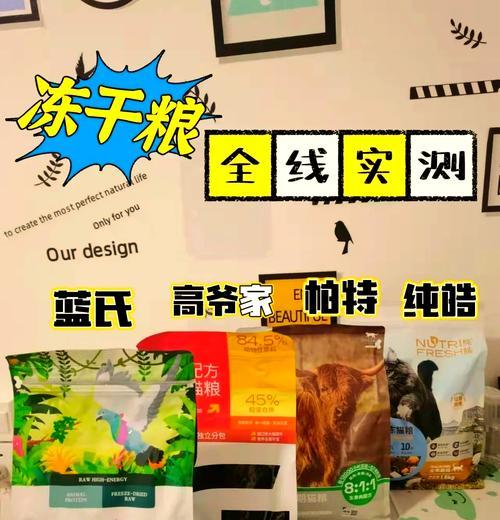 冻干猫粮过期后如何正确回收？