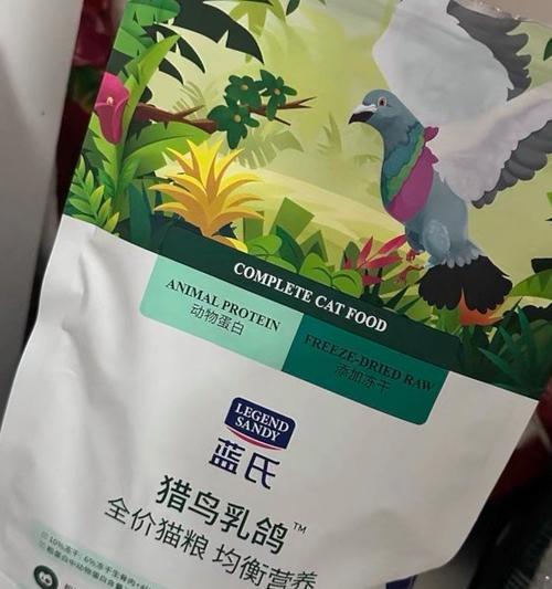 蓝氏猫粮猫不吃了怎么办？如何解决猫拒食问题？