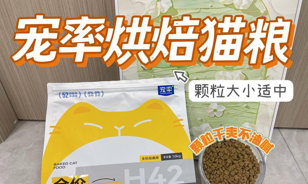 猫粮导致流泪怎么解决？哪种猫粮适合不流泪的猫？