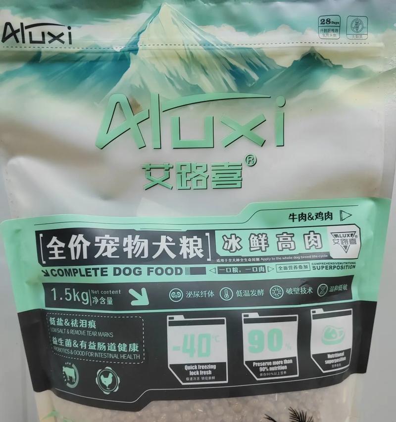 救助猫粮哪个牌子更值得信赖？