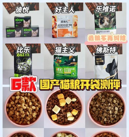 六袋猫粮如何合理分配给两只猫？
