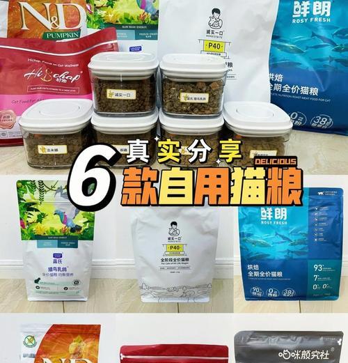 六袋猫粮如何合理分配给两只猫？