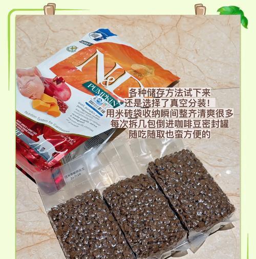 真空袋装猫粮变臭的原因是什么？