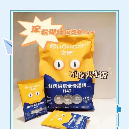 真空袋装猫粮变臭的原因是什么？