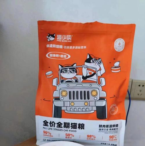 珍恬猫粮档次如何？