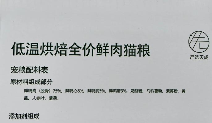 三四天的猫吃什么猫粮比较好？如何选择适合短期喂养的猫粮？