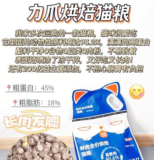 三四天的猫吃什么猫粮比较好？如何选择适合短期喂养的猫粮？