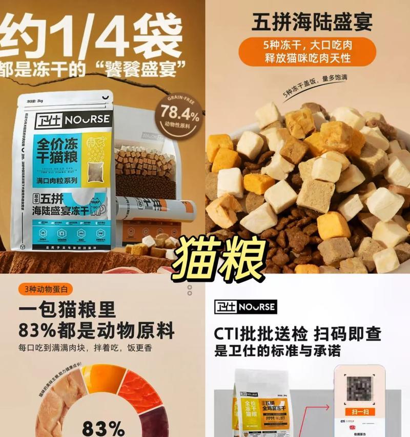 小土猫挑食时应该选择哪种猫粮？