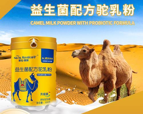 羊驼奶粉哪个品牌更值得购买？消费者评价如何？