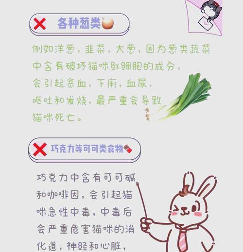 不爱吃猫粮的菜是什么？为什么猫不喜欢吃？