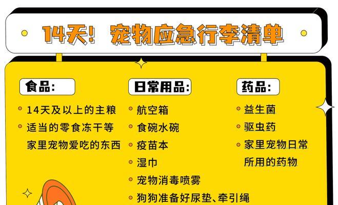 猫粮存储箱关闭的方法是什么？