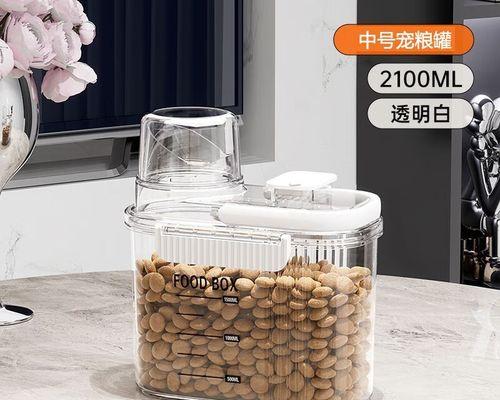 猫粮存储箱关闭的方法是什么？