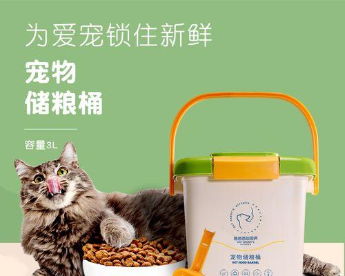 猫粮存储箱关闭的方法是什么？