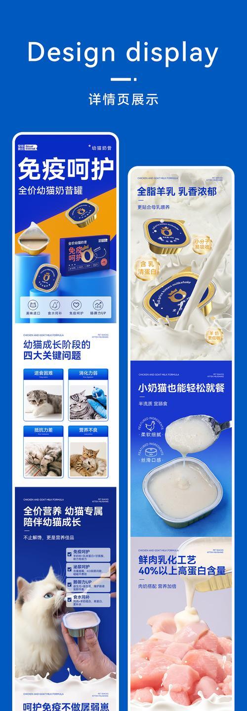 猫咪怎么吃奶昔的猫粮呢？奶昔猫粮对猫咪有何好处？