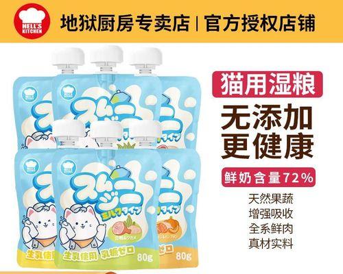 猫咪怎么吃奶昔的猫粮呢？奶昔猫粮对猫咪有何好处？