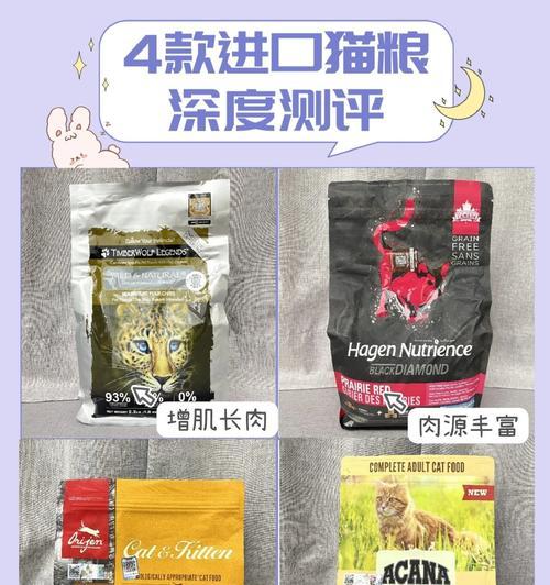 我们应该选择哪种猫粮喂养？