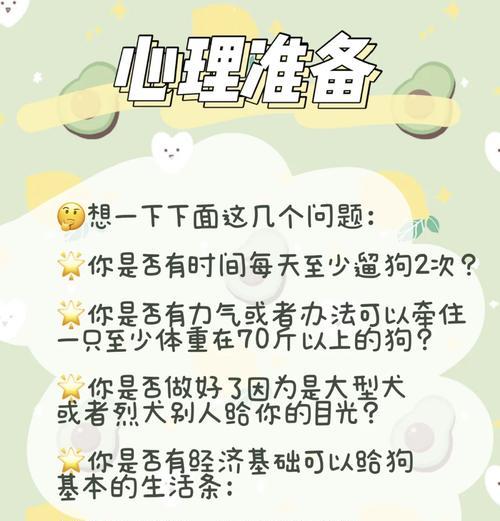 杜宾犬每月狗粮消耗量是多少？怎样算正常？