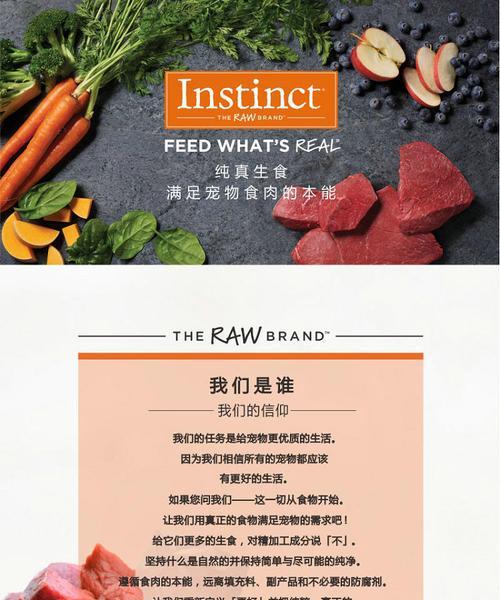 贝多芬猫粮的品质如何？适合哪些类型的猫咪？