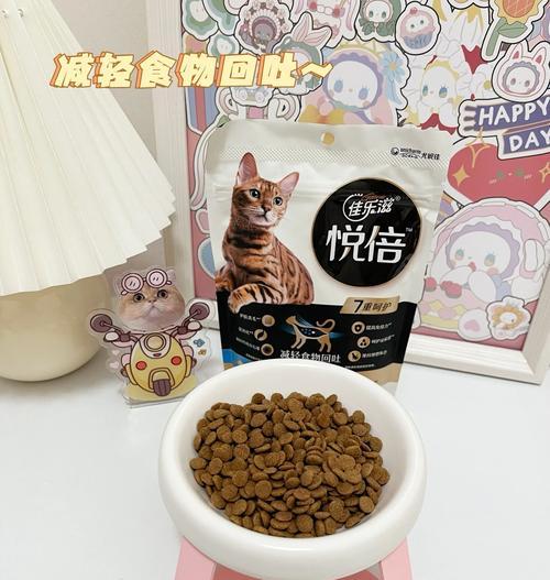 成猫呕吐时哪种猫粮更合适？