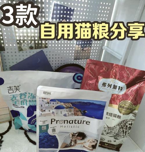 费列罗加特猫粮购买途径有哪些？如何辨别真伪？