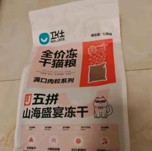 冻干猫粮中的小颗粒是什么？对猫咪有害吗？