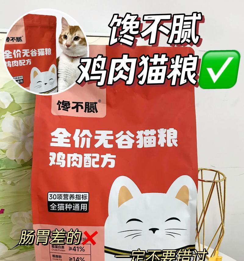 肠胃敏感小猫的猫粮选择有哪些？