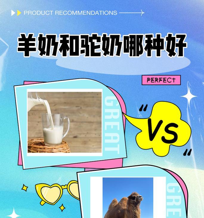 羊驼奶的瓶盖怎么打开？有什么方法？