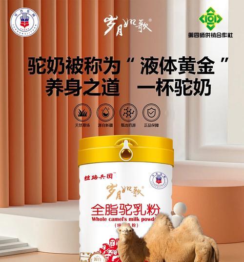 羊驼奶的瓶盖怎么打开？有什么方法？