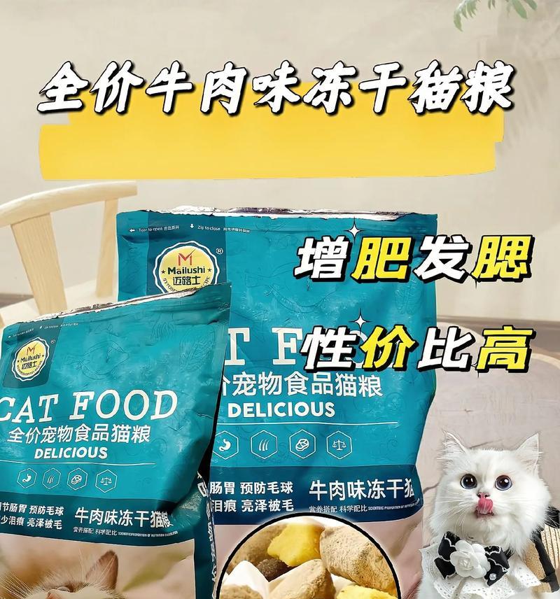 你知道哪些曾经很火的猫粮品牌？